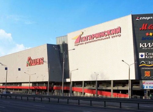 Бизнес-центр "Гагаринский" – фото объекта