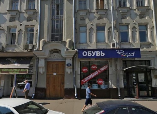 Бизнес-центр "Пятницкая, 10" – фото объекта