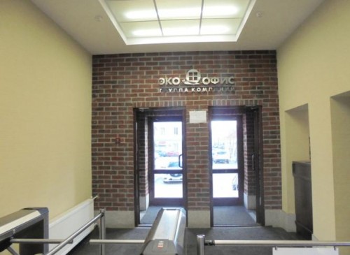 Бизнес-центр "Дербеневский" – фото объекта