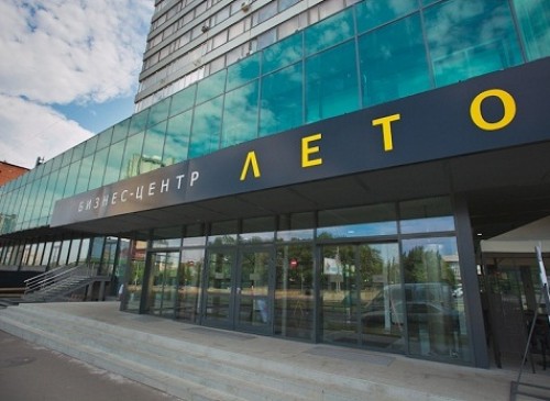 Бизнес-центр "Лето" – фото объекта