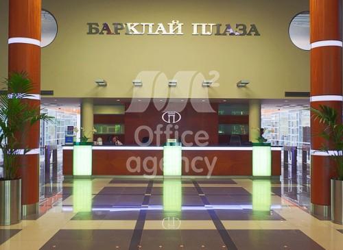 Бизнес-центр "Барклай плаза 2" – фото объекта