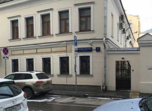 Особняк "Малый Златоустинский" – фото объекта