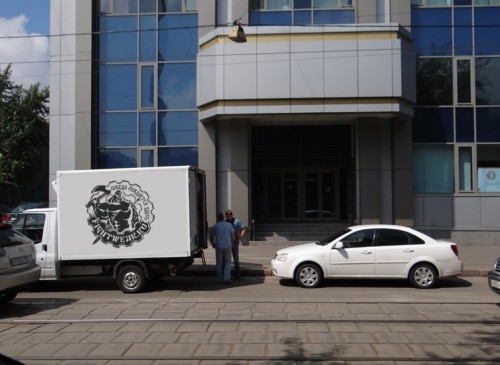 Бизнес-центр "Дубининская, 80" – фото объекта