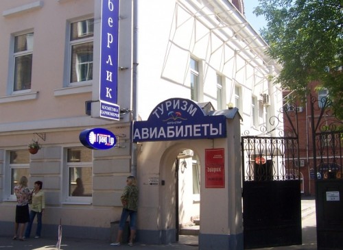 Административное здание "Большой Дровяной, 8" – фото объекта