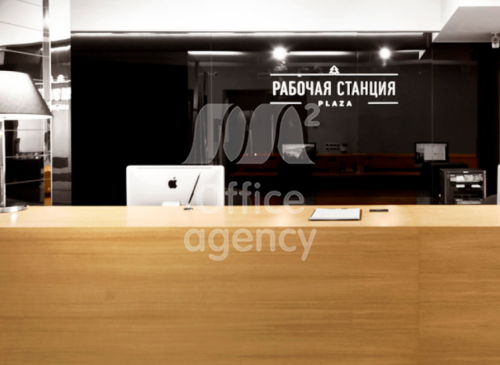 Коворкинг "Рабочая станция Plaza" – фото объекта
