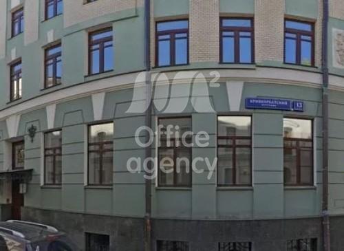 Административное здание "Кривоарбатский, 13" – фото объекта