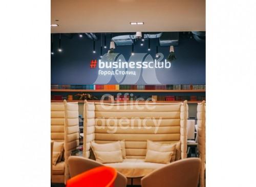 Коворкинг "Business Club Город Столиц" (Москва, Пресненская набережная, 8с1) – фото Коворкинг "Business Club Город Столиц" – фото объекта