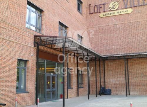 Бизнес-центр "Loft Ville" – фото объекта