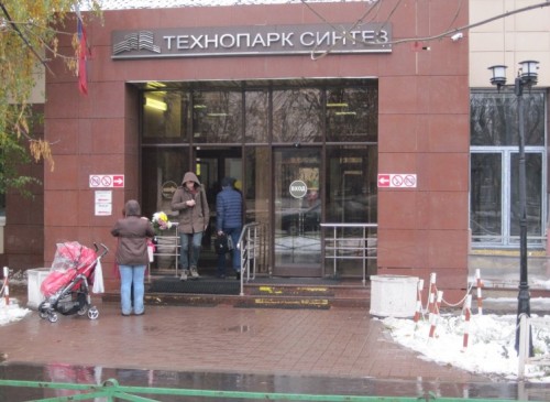 Бизнес-центр "IQ-PARK" – фото объекта