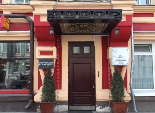 Особняк "Pyatnitskiy Hаll" (Москва, Пятницкая, 54с2) – фото Особняк "Pyatnitskiy Hаll" – фото объекта