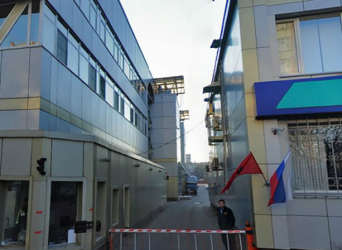 Бизнес-центр "Прокон" – фото объекта