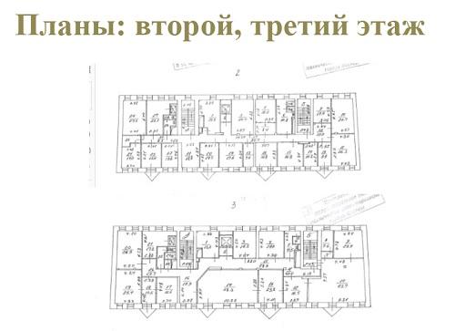 Помещение 2004 м2 Административное здание Большая Серпуховская, 14/13с1 – фото объекта