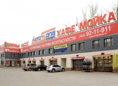 Помещение 350 м2 Бизнес-центр Донской 19 – фото объекта