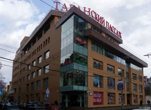 Помещение 270 м2 Бизнес-центр Таганский Пассаж – фото объекта