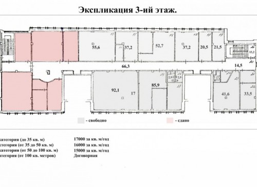 Помещение 85.9 м2 Бизнес-центр Преображенский пассаж – фото объекта